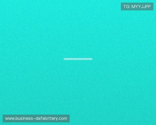 官方飞艇走势图全新解析与走势规律深度剖析指导