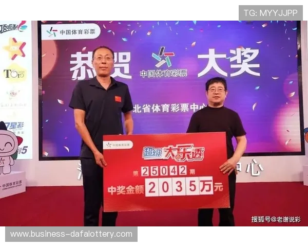 彩票中奖数据分析与趋势预测：从历史数据看未来中奖规律