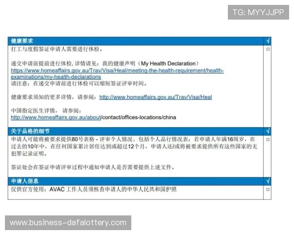 澳洲幸运5今晚开奖结果分析与预测，投注策略建议全解析