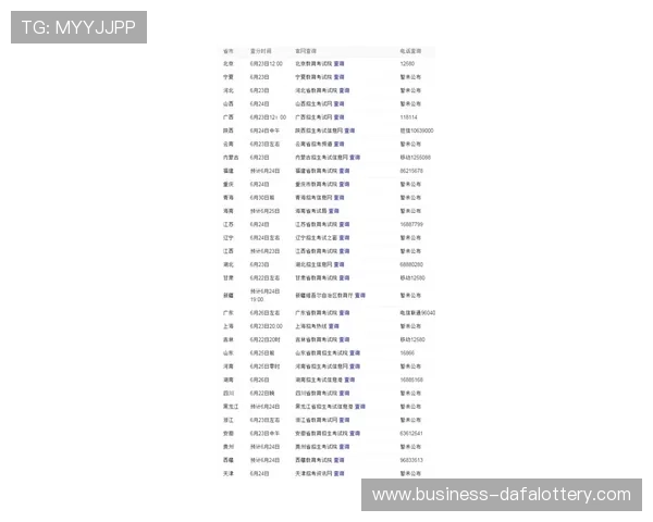 北京贫PK10最新预测分析 明天走势精准选号全攻略