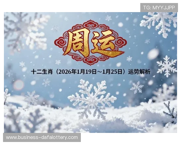 揭秘六合彩最新开奖结果与中奖号码走势全面解析 揭秘六合彩最新开奖结果与中奖号码走势全面解析