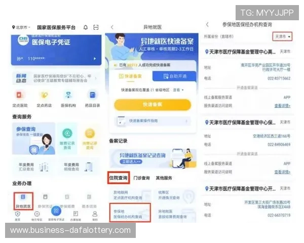 揭秘香港六合彩投注技巧与号码选择策略全攻略 揭秘香港六合彩投注技巧与号码选择策略全攻略