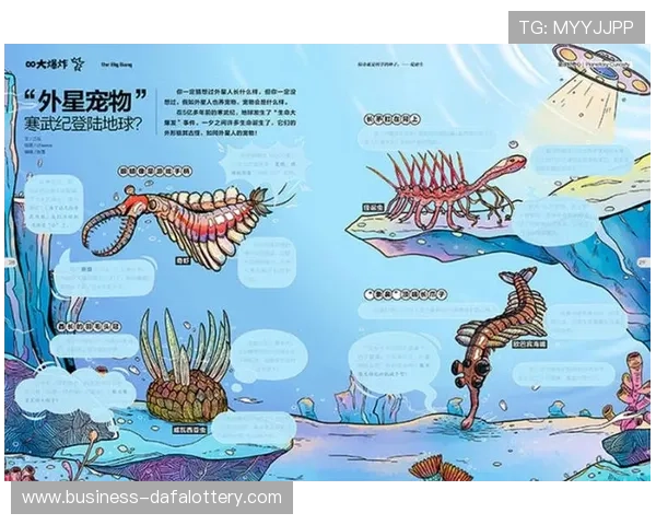 最新开奖数据全景解析助你精准把握号码变化趋势与热门组合走向观察 最新开奖数据全景解析助你精准把握号码变化趋势与热门组合走向观察