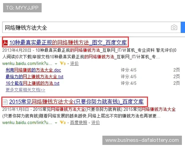 极速时时彩预测技巧深度解析与精准计划稳定提升中奖概率指南方法