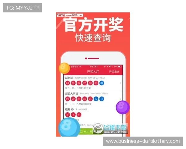 河内1分彩最新开奖动态与投注走势全面解析