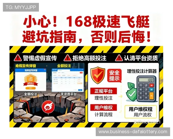 极速飞艇赛事玩法揭秘与投注技巧全面解析指南 极速飞艇赛事玩法揭秘与投注技巧全面解析指南