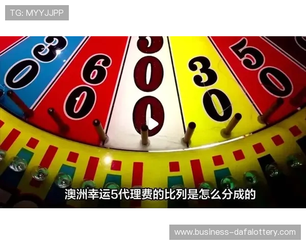 澳洲幸运5大厅全新玩法攻略与投注技巧深度解析指南 澳洲幸运5大厅全新玩法攻略与投注技巧深度解析指南